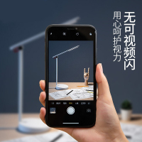 LED台灯 国A级护眼台灯