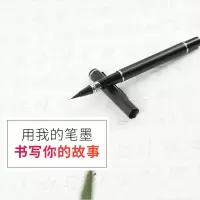 秀丽软毛签字笔 中楷 1盒