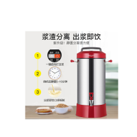 德玛仕 豆浆机 DJ-20C