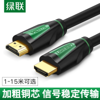 绿联 HDMI线绿黑款 2.0版 1米