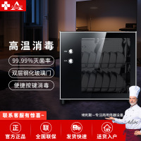埃利斯(AILISI)50L家用小型立式婴儿奶瓶餐具碗筷碗柜消毒柜 高温杀菌二星级消毒 ZTP-50K2 按键款
