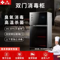 埃利斯(AILISI)78L立式家用商用高温二星级 厨房碗筷餐具茶杯双门大容量按键款ZTP-78K2