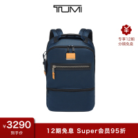 TUMI/途明 Alpha Bravo系列环保抗菌材质男士双肩背包秋冬新款0232655NVY