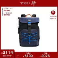 [王源同款]TUMI/途明 Harrison系列 时尚设计撞色男士双肩背包电脑数码包06602021DNVY