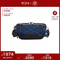 [王源同款]TUMI/途明Harrison系列时尚潮流设计撞色男士胸腰包06602017DNVY