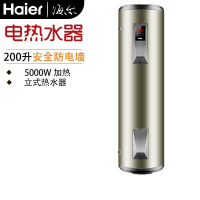 海尔(Haier) 300升圆桶落地竖式电热水器ES300F-L