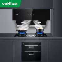 华帝(vatti)(烟机6039Z+消毒柜W1309+8406液化气) 三件套