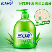 蓝月亮 芦荟抑菌洗手液 500g瓶