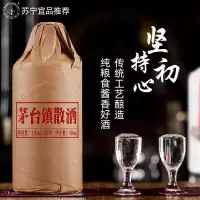 猛酱53度白酒酱香型原浆散酒500ml