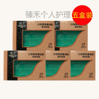 罗兰香皂白皙嫩肤精油皂