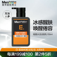 曼秀雷敦能量水活洁面乳曼秀雷敦150ml