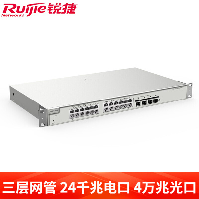 锐捷(Ruijie)三层网管24口千兆交换机RG-NBS5200-24GT4XS
