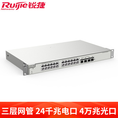 锐捷(Ruijie)三层网管24口千兆交换机RG-NBS5200-24GT4XS