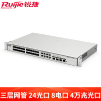 锐捷(Ruijie)三层网管24口千兆交换机全光口 核心交换机 RG-NBS5200-24SFP/8GT4XS