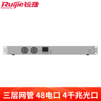 锐捷(Ruijie)三层网管48口千兆交换机 核心交换机 RG-NBS5100-48GT4SFP