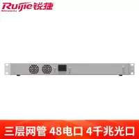 锐捷(Ruijie)三层网管48口千兆交换机 核心交换机 RG-NBS5100-48GT4SFP