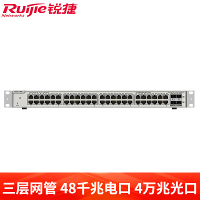 锐捷(Ruijie)三层网管48口千兆交换机 核心交换机 RG-NBS5200-48GT4XS