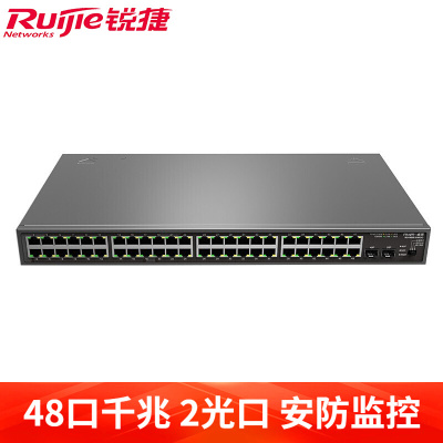 锐捷(Ruijie)48口千兆交换机非网管接入交换机 RG-NBS1850GC 千兆光口监控交换机