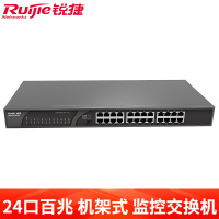 锐捷(Ruijie)24口百兆交换机非网管接入交换机RG-ES124 V2