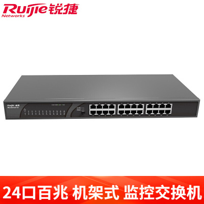 锐捷(Ruijie)24口百兆交换机非网管接入交换机RG-ES124 V2