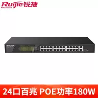 锐捷(Ruijie)非网管24口交换机百兆 RG-ES126S-LP 机架式设备 POE供电