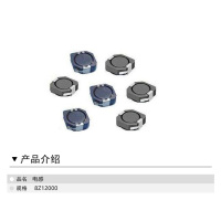 普得为 电感 MIPSAZ2520-2R2 (单位:个)