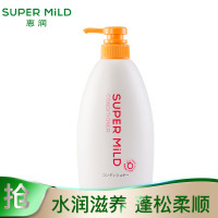 资生堂惠润鲜花护发素600ml