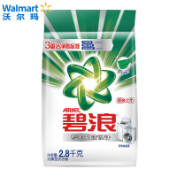 碧浪机洗超净洗衣粉