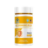 修正B族维生素片多种复合维生素b维b b1 b2 b6 b12熬夜常备搭vcve