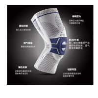 GenuTrainS护膝支撑篮球足球排球运动护具