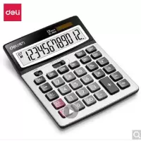 得力 宽屏桌面计算器1654