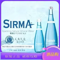 地中海 苏打水 一箱