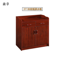 森章(家具)311木纹纸茶水柜 85*40*80cm SZCG-02 /组