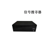 征科 手机搜寻器 手机信号搜寻器