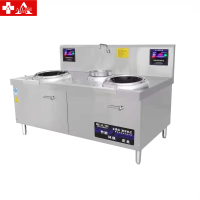 埃利斯(AILISI)LC-DXC1515-70电磁炉大功率爆炒调节家用多功能电磁灶智能触控式