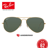 RayBan雷朋太阳镜男女款偏光开车司机镜蛤蟆镜墨镜0RB3025 001/58 62