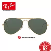 RayBan雷朋太阳镜男女款偏光开车司机镜蛤蟆镜墨镜0RB3025 001/58 62