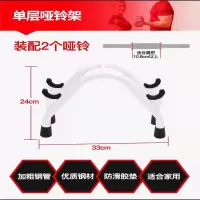 朗 威哑铃架子家用男士哑铃小支架托