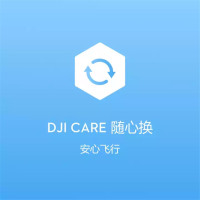 DJI 大疆 无人机悟 2 DJI Care 随心换 实体卡