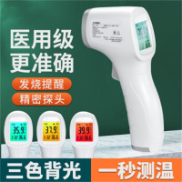 海氏海诺非接触式红外线电子体温计高精准成人婴儿额温枪TF-600 单个价