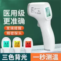 海氏海诺非接触式红外线电子体温计高精准成人婴儿额温枪TF-600 单个价