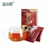 金沐源薏苡仁茶100g盒装 5克/袋 20袋/盒