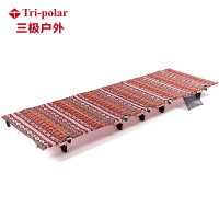 三极户外(Tripolar) TP1044沙滩露营行军床户外野营床铝合金单人陪护办公室午休简易床