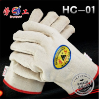 劳工(laogong) 防割手套 HC-01