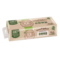 洁柔(C&S)低白度卫生纸(自然木无芯)2箱 原浆