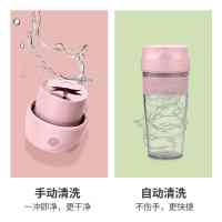 创维果汁杯 迷你榨汁机原汁机