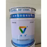 银圭 内外墙环保有色中涂 1kg价格（kg）