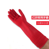 加长加厚塑胶手套清洁橡胶手套洗碗手套 塑料手套加长款洗衣手套(无绒) 大号