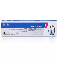 格之格(G&G)LQ630K 适用爱普生LQ635K LQ730K LQ735K LQ80KF LQ610K打印机色带架