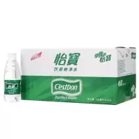新鲜送达